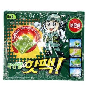 [OFM75Q49]휴대용 주머니 핫팩140G