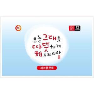 [OFM7QQ6Q]해피데이 파스형 핫팩 파스형