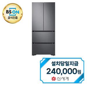 렌탈 - [삼성] 비스포크 김치플러스 4도어 김치냉장고 490L (리파인드 이녹스) RQ49C94W1S9 / 60개월약정