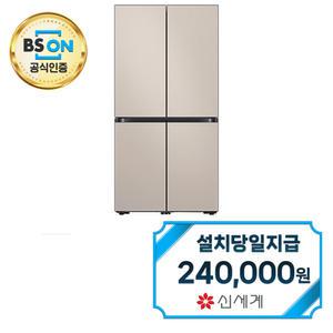 렌탈 - [삼성] 비스포크 4도어 냉장고 874L (새틴베이지) RF85C90J1APBE / 60개월약정