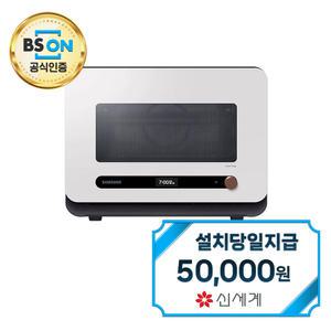 렌탈 - [삼성] 비스포크 전자레인지 22L (글램 화이트) MO22A7797CW1 / 60개월약정