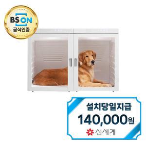 렌탈 - [붐펫] 펫드라이룸 로투스 듀얼 (화이트) 로투스 듀얼 / 60개월약정