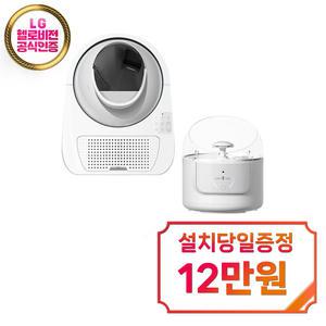 렌탈 - [캣링크] 스탠다드 고양이 자동화장실 (화이트) + 스마트 PURE 자동 급수기 SDT_PURE / 60개월약정