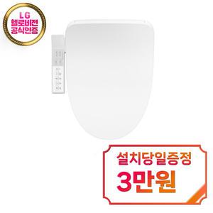렌탈 - [아이젠] 원 클린 벨루가 비데 IZ-B22WD2 / 36개월 약정