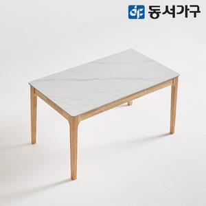 모던 세이프티 4인용 세라믹 원목식탁 1400 DF644779