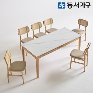 모던 세이프티 6인용 세라믹 원목식탁세트 1800 (의자6) DF644786