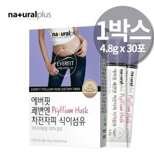 차전자피분말 100% 노인 변 비움 직빵 쾌변 잔변 차전자피 식이섬유 효능 장쾌변 약1개월분