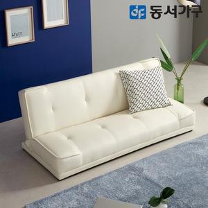 소피아 좌식 소파베드 DF644808