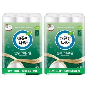 깨끗한나라 3겹 순수프리미엄 무형광 천연펄프 롤화장지 30m 30롤x2팩
