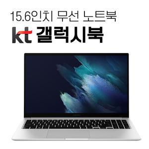 KT 갤럭시북 LTE 삼성노트북 NT755XDAN0 공시지원38만 기기값 분납개통