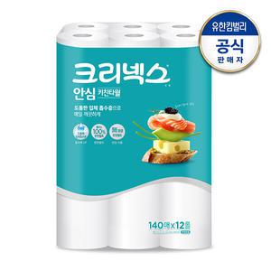 [크리넥스] 안심 클래식 키친타올 140매x12롤