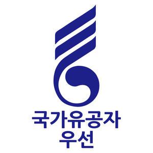 국가유공자 우선 주차구역표시 바닥도색 도안