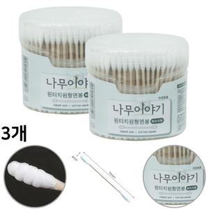 면봉 나무 우드 샤워 목욕 사우나 찜질방 귀 후비개 후비게