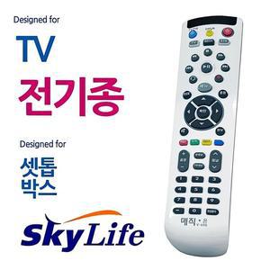 [XBHLJ73M]모든 TV 스카이라이프 셋톱박스 통합 만능 병원