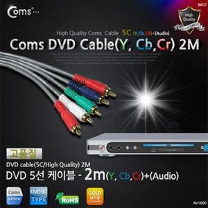 [XBI3M71O]DVD 컴포넌트 케이블 5선 고급 2M Coms