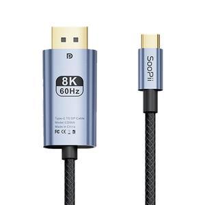 [XBHI46L7]Soopii USB C to DP 1 4 8K HDR 케이블 CD86A