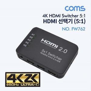 [XBI72KO6]HDMI 2 0 선택기 5대1 4K 60Hz 리모콘 Coms 2.0