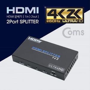 [XBI6L7J2]HDMI 2 0 분배기 1대2 4K 60Hz 18G Coms 2.0