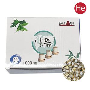 H쑥마을 알뜸 1통 1000개 쑥뜸 무연쑥뜸 미니뜸 약쑥 대용량