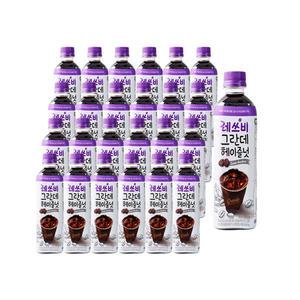 레쓰비 그란데 헤이즐넛 500ml 24펫