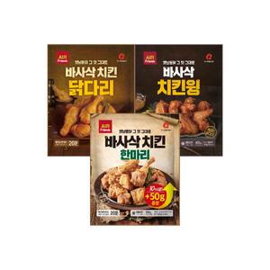 바사삭치킨한마리 2봉+ 윙1봉+ 닭다리1봉