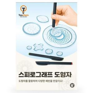 [RGOO7R00]빅드림 매직곡선자 교구 기타교구 학습교구