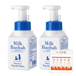 밀크바오밥 베이비앤키즈 페이셜폼, 오렌지향, 300ml, 2개 + 증정(워시 10g, 5개)