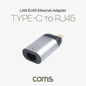 [XBH9JL1L]Coms USB 3 1 C타입 컨버터변환 기가 랜 디지털