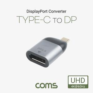 [XBH9JL1N]Coms USB 3 1 C타입 to 디스플레이포트 컨버터