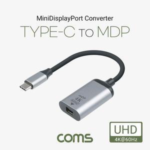 [XBH9JL1K]Coms USB 3 1 Type C to 디스플레이포트 컨버터