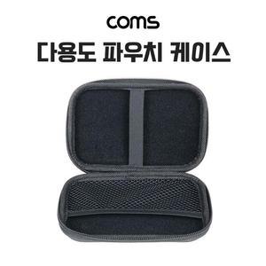 [XBHH5M3N]Coms 파우치 케이스 소품보관함 Black 충격흡수
