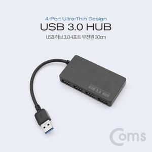 [XB7IH70M_47]Coms USB 허브 3 0 4P무전원 30cm 4포트허브