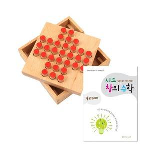 [XB239JN2_47]시드창의수학 Ste매3 솔리테어 꿈꾸는교육 가베
