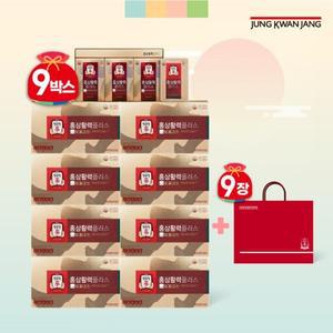 (무)정관장 홍삼활력플러스 9박스/9개월분+쇼핑백 9장