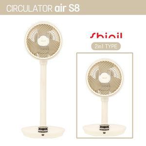 [복사]신일전자 BLDC 에어서큘레이터 SIF-T09 베이지색상