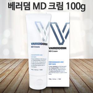 베러덤 MD 크림 100g x1개 건성 피부 진정 케어 고보습크림 우리아이 온 가족사용 피부과전용
