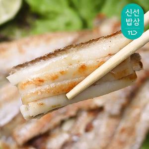 큰 가시 제거 국산 손질 순살 갈치 250g (1.5~2마리/4~5토막/생물)