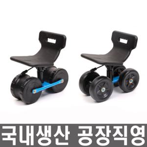 [모든바퀴]참순이/농자재/농사용/작업용/농작업/고추수확/밭농사/작물수확기