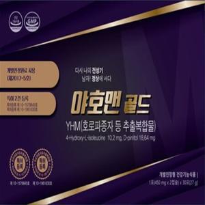 본사공식 최신제조 야호맨 골드 60캡슐 남성갱년기 지구력 활력 증가 호로파종자