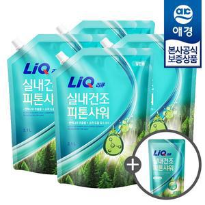 [비밀특가] 리큐 실내건조 피톤샤워 세탁세제 리필 2.1L x4개 (+세제300ml 증정)
