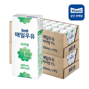 매일유업 저지방 1% 멸균우유 200ml x 48팩