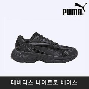 1106_푸마 [38891102] 테버리스 나이트로 베이스 남녀공용 운동화
