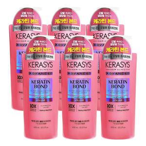 애경 케라시스 케라틴 본드 볼륨 트리트먼트 600mL x 6개