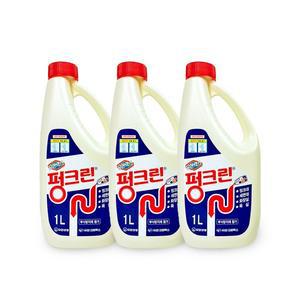 유한락스 펑크린 1L -3개 배수관막힘 용해제 욕실 배수관 청소 변기 뚫어뻥