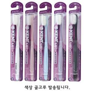영국 켄트 메디 오리지널 초극세모칫솔 켄트치솔 미세모칫솔 치과칫솔 kent X5개
