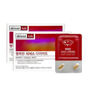 스키니랩 행복한 시서스다이어트 28정x2박스 총 8주분