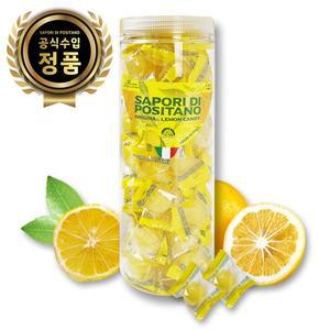 [포지타노] 레몬사탕 500g