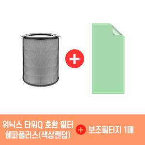위닉스 aen332w-w0 필터 타워q qs q300s caf-nk331