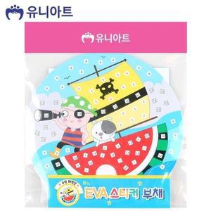 [기타]유니아트(DIY) EVA 스티커 부채 (수박 해적선) G15 (WFFPFJ0)
