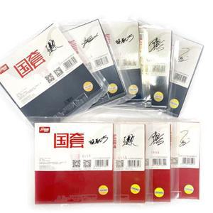 DHS 네오허리케인 3 명성 국광 특주/블루스펀지,오렌지스펀지(마롱,판젠동,첸멍, 쑨잉샤,왕츄친)